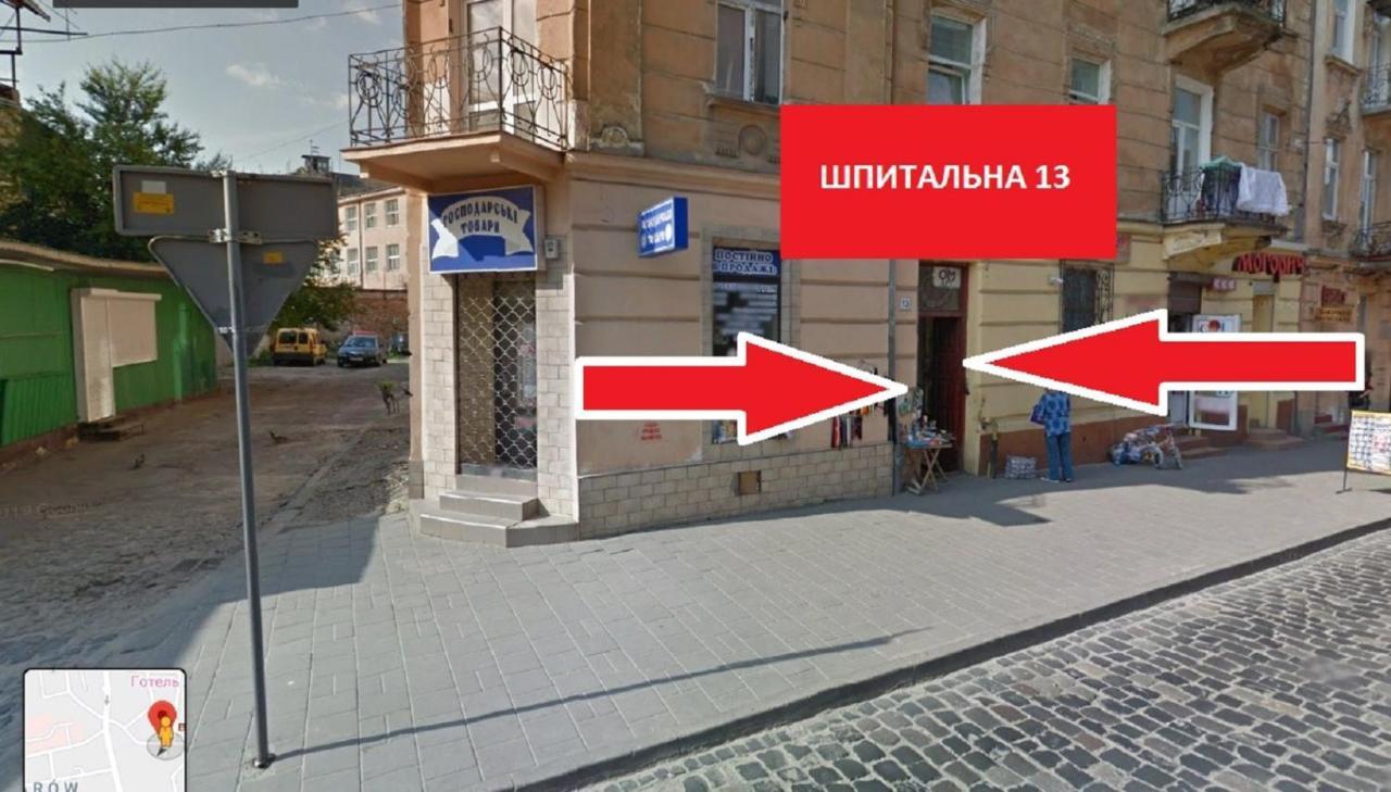 Невеликі апартаменти-смарт в центральній частині біля ТЦ Магнус Львів Екстер'єр фото